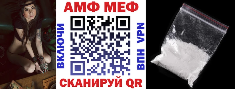 АМФ 97% мориарти как зайти Шенкурск наркошоп