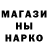 Бошки Шишки Bruce Banner Baktiar Nadyrbekov