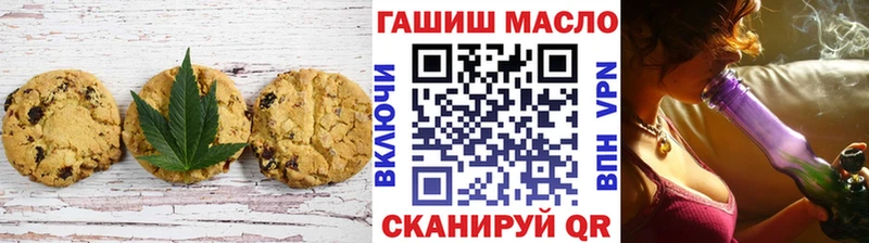 MEGA tor  Шенкурск  Canna-Cookies конопля 