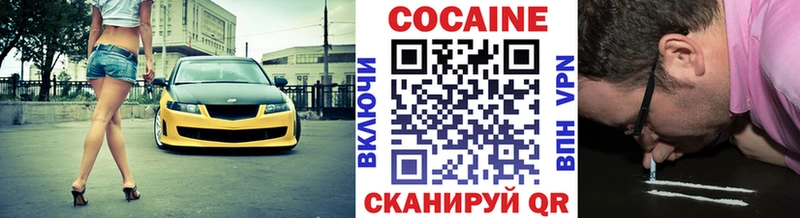 Cocaine Fish Scale  Шенкурск 