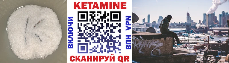 КЕТАМИН ketamine  MEGA tor  Шенкурск 