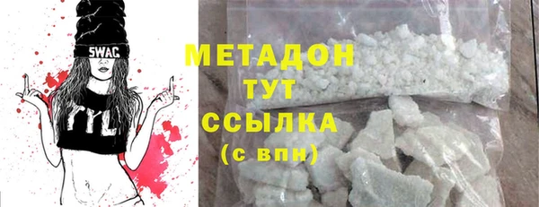 метамфетамин Абаза