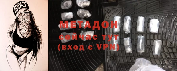 МДМА Абдулино
