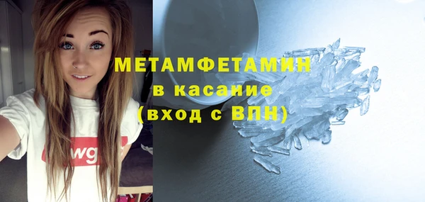 метамфетамин Абаза