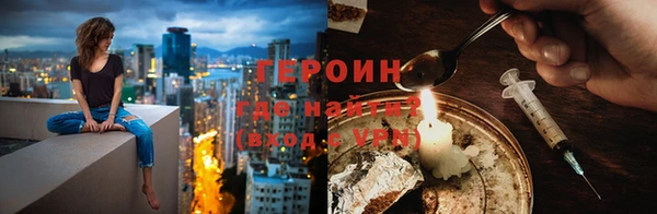 МДМА Абдулино