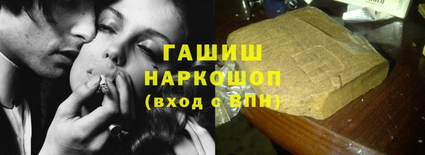 стаф Осташков