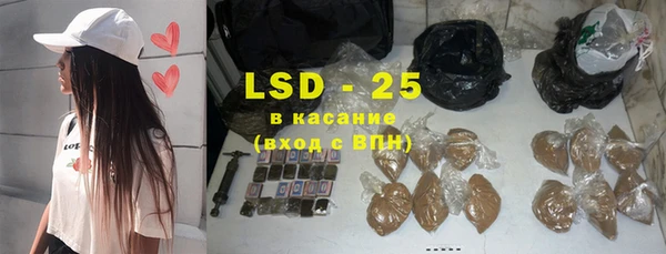 МДМА Абдулино