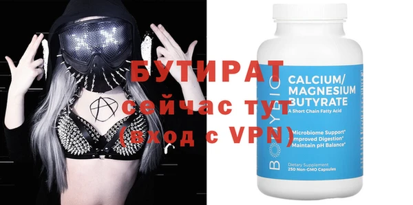МДМА Абдулино