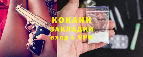 кокаин перу Алексеевка