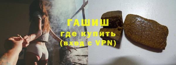 синтетический гашиш Абинск