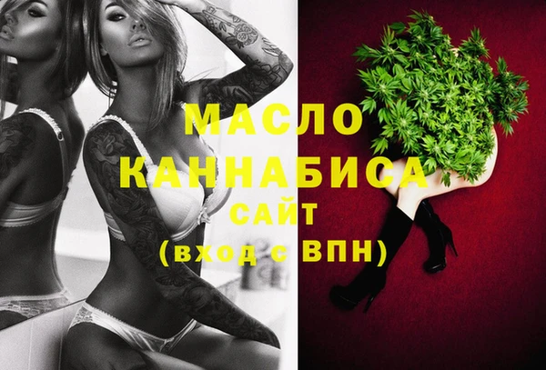 метамфетамин Абаза