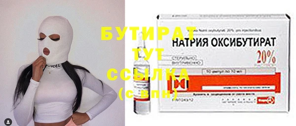 метамфетамин Абаза
