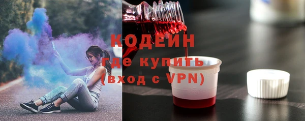 метамфетамин Абаза