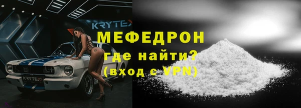 стаф Осташков