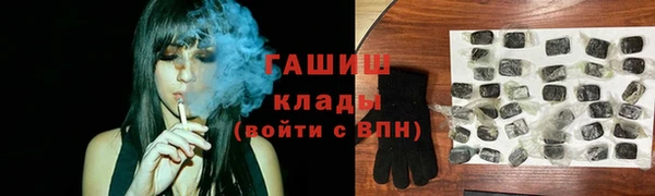 метамфетамин Абаза