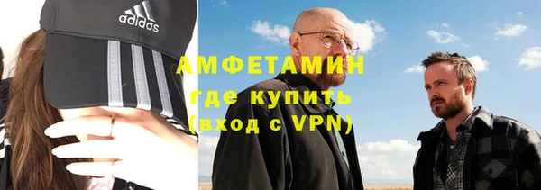 метамфетамин Абаза