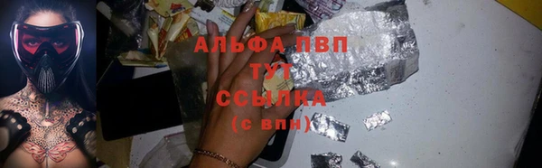 синтетический гашиш Абинск