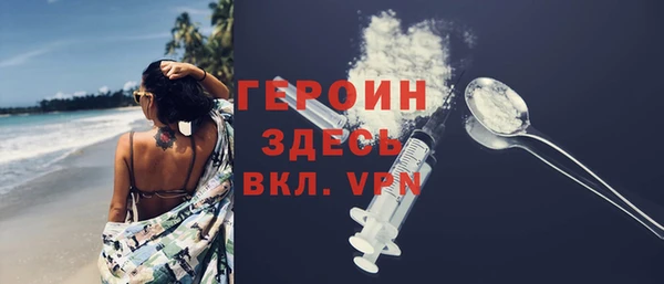 метамфетамин Абаза