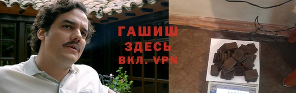 синтетический гашиш Абинск