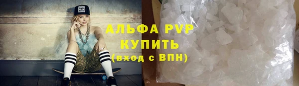 метамфетамин Абаза