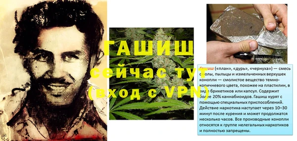 синтетический гашиш Абинск