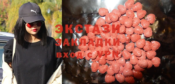 синтетический гашиш Абинск