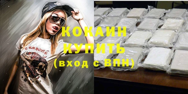 МДМА Абдулино