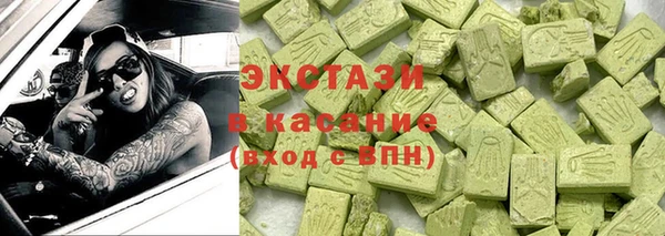 синтетический гашиш Абинск