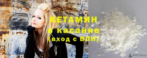 МДМА Абдулино