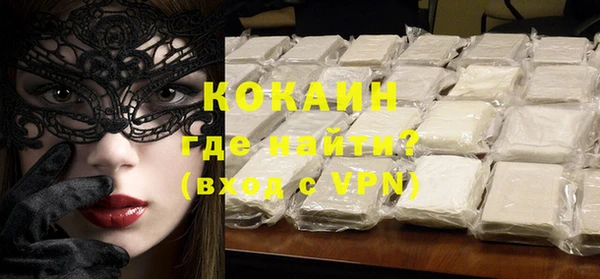 МДМА Абдулино