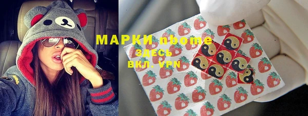 метамфетамин Абаза