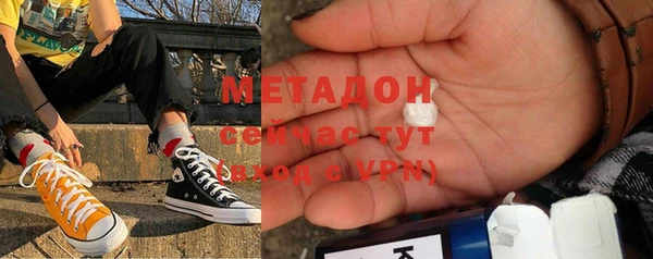 МДМА Абдулино