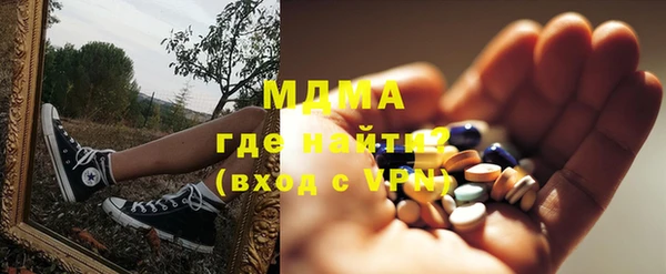 МДМА Абдулино