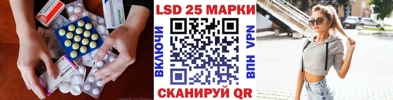 купить  сайты  Шенкурск  Лсд 25 экстази кислота 