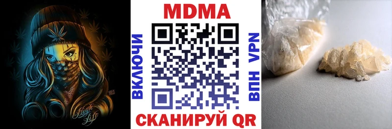 MDMA VHQ  Шенкурск 