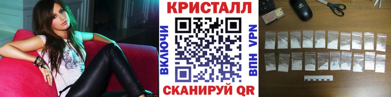 купить наркотик  Шенкурск  МЕТАМФЕТАМИН Methamphetamine 