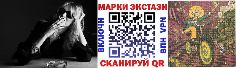 Наркотические марки 1500мкг  дарк нет наркотические препараты  Шенкурск  блэк спрут ONION 