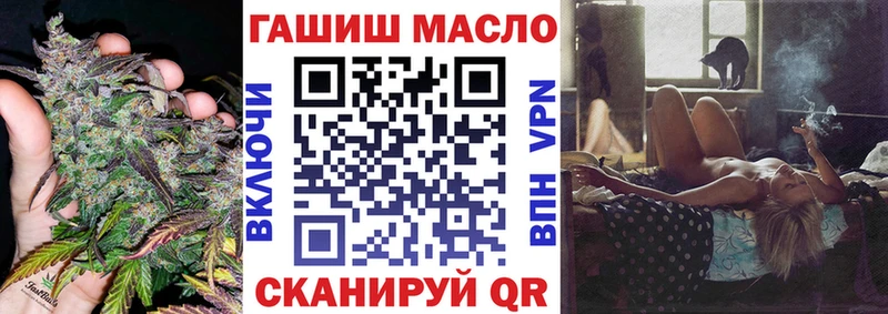 darknet телеграм  Шенкурск  Дистиллят ТГК гашишное масло  ссылка на мегу рабочий сайт 