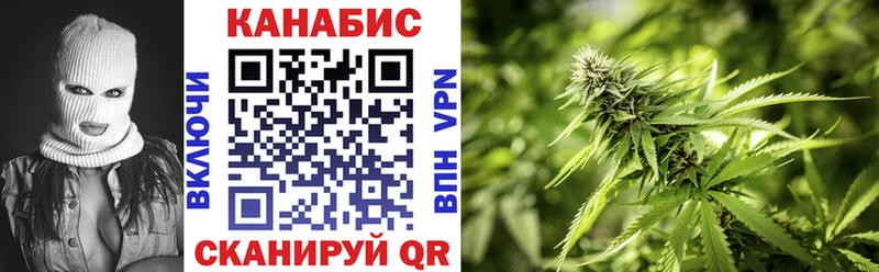 Марихуана Ganja  Шенкурск 